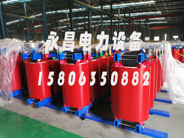 乌兰察布SCB12-160KVA/10KV/0.4KV干式变压器