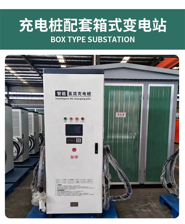 乌兰察布汽车充电桩变压器